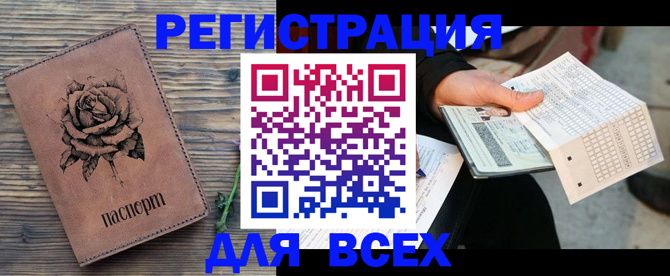форма 3 в Сафоново